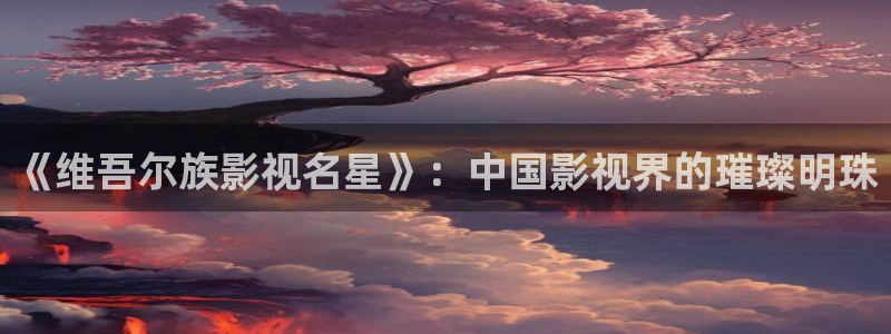 茄子的管理方法视频